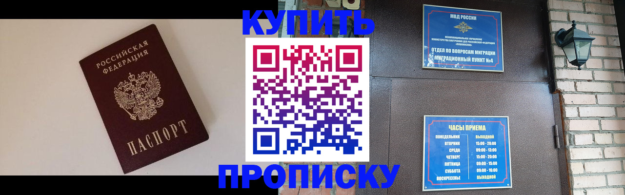 найти адрес прописки в Липецкая области